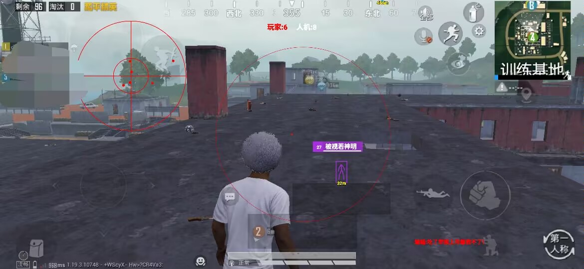 和平精英《敖光》辅助