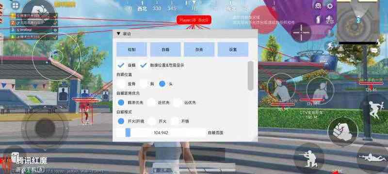 和平精英《地狱犬》外挂