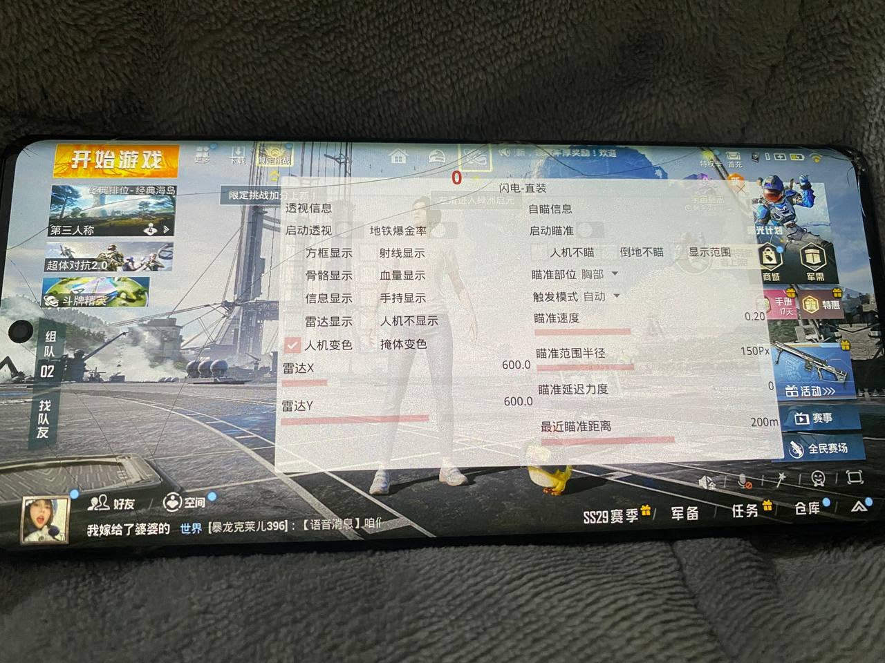 如何评估和平精英辅助工具的效果？