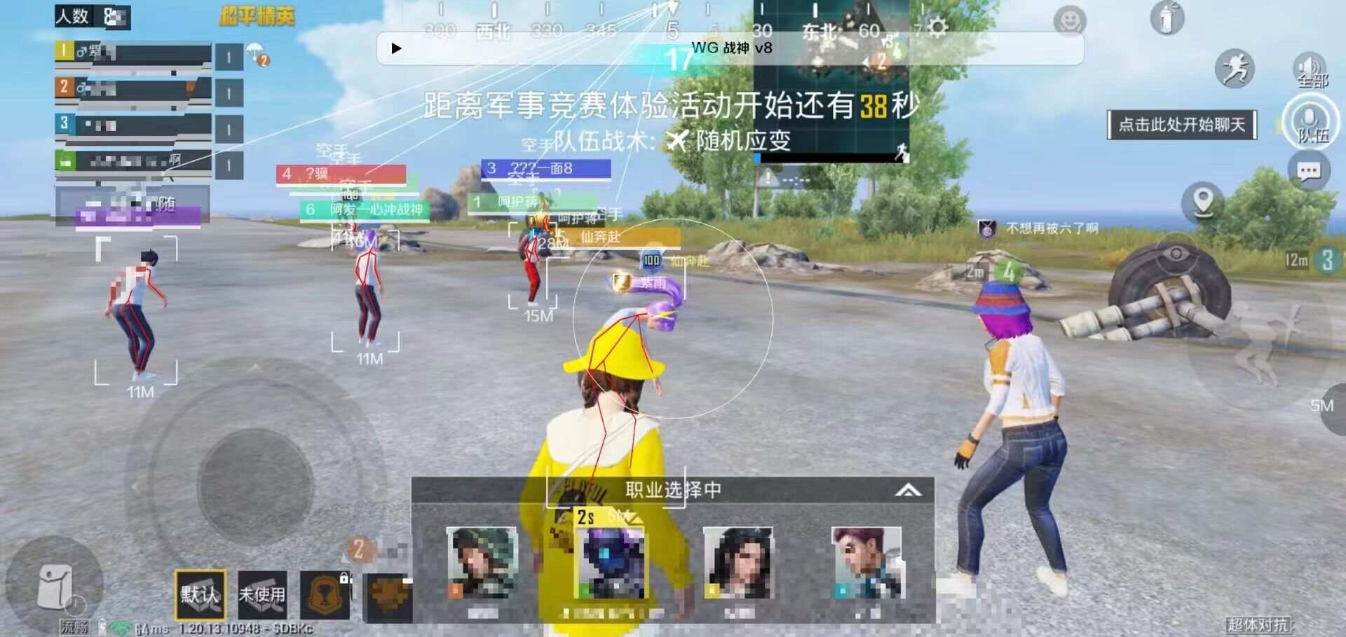和平精英辅助【极目】