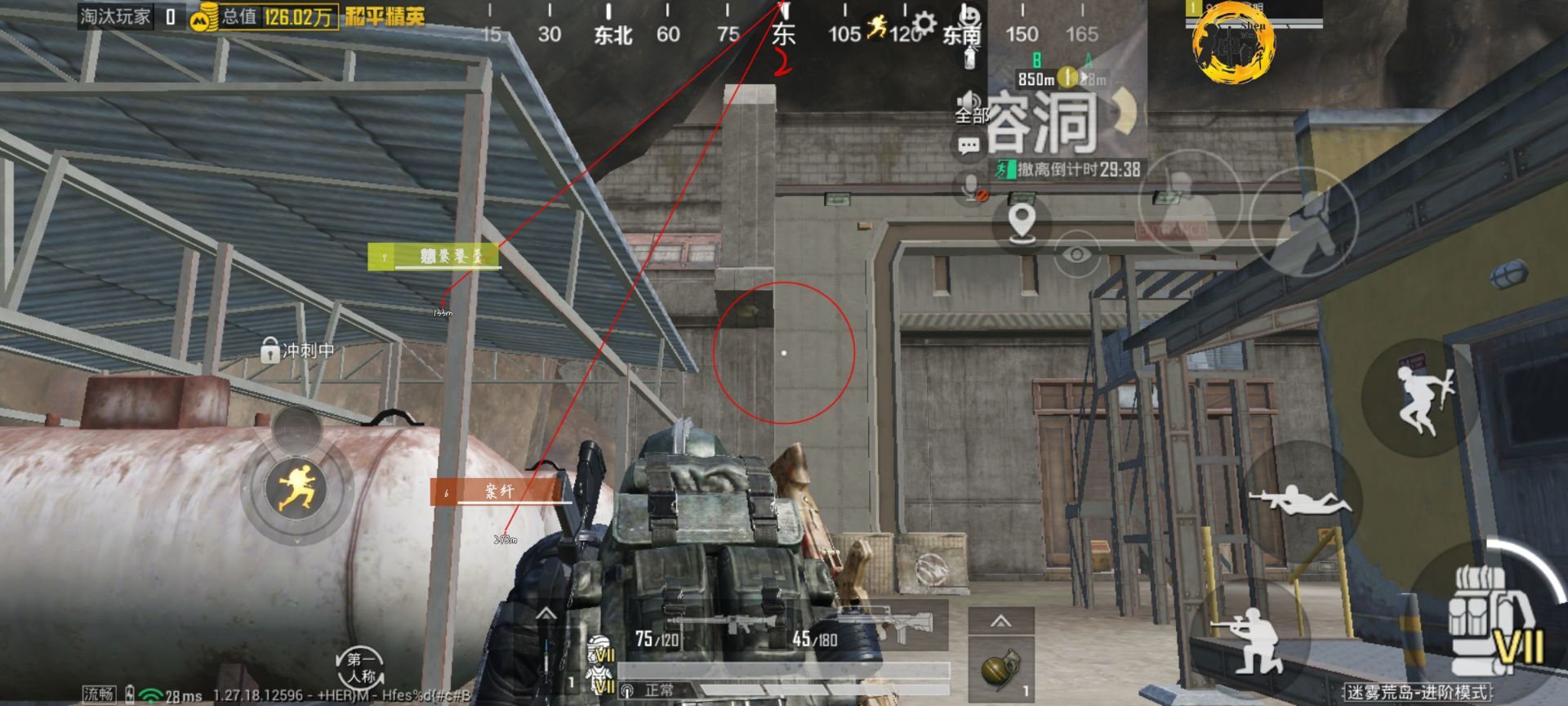 和平精英腾讯模拟器【青鸟】辅助外挂